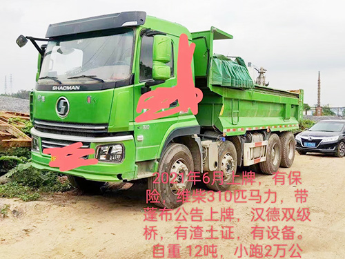 东莞货车销售
