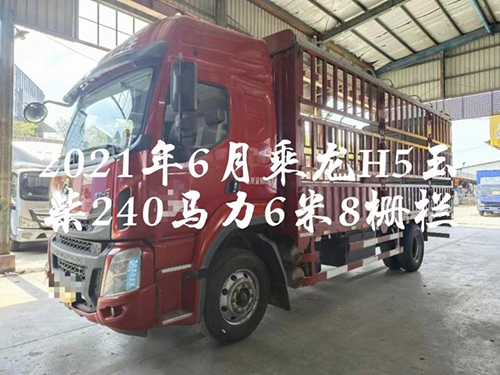 货车转让
