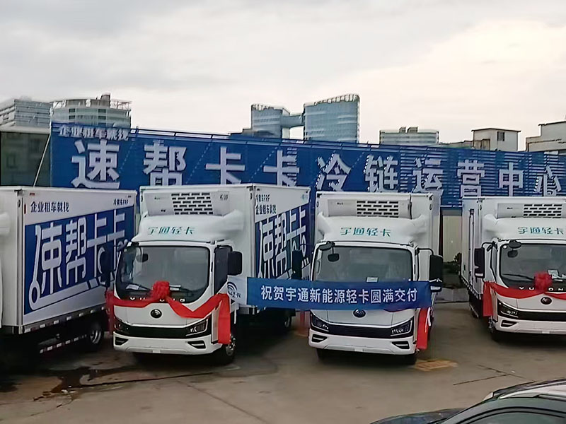 宇通轻卡